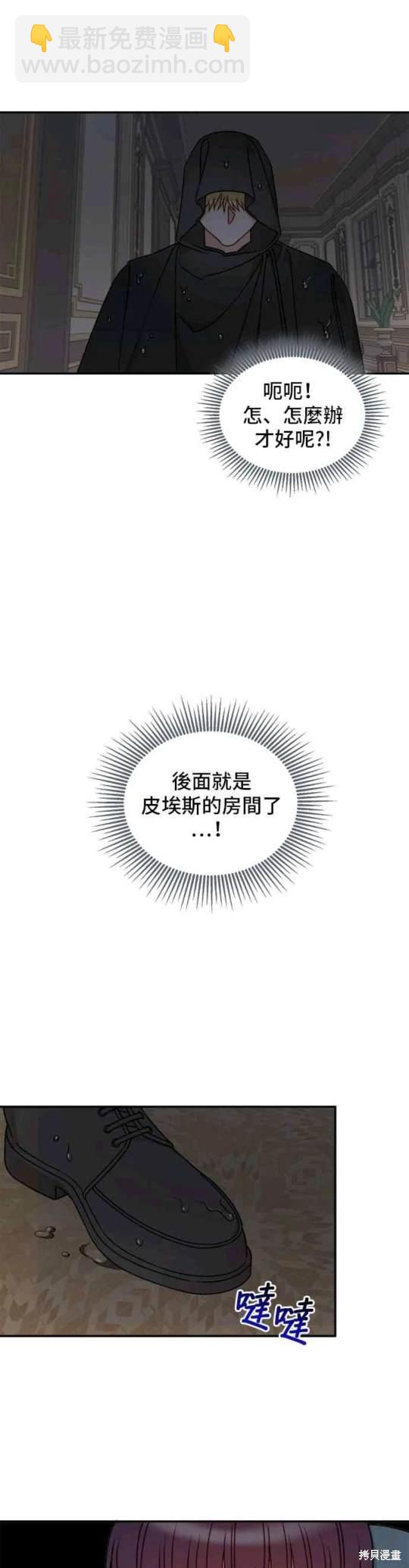 第59话18