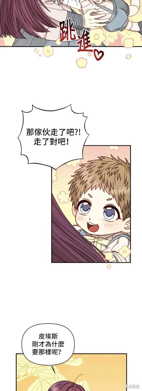 第59话2