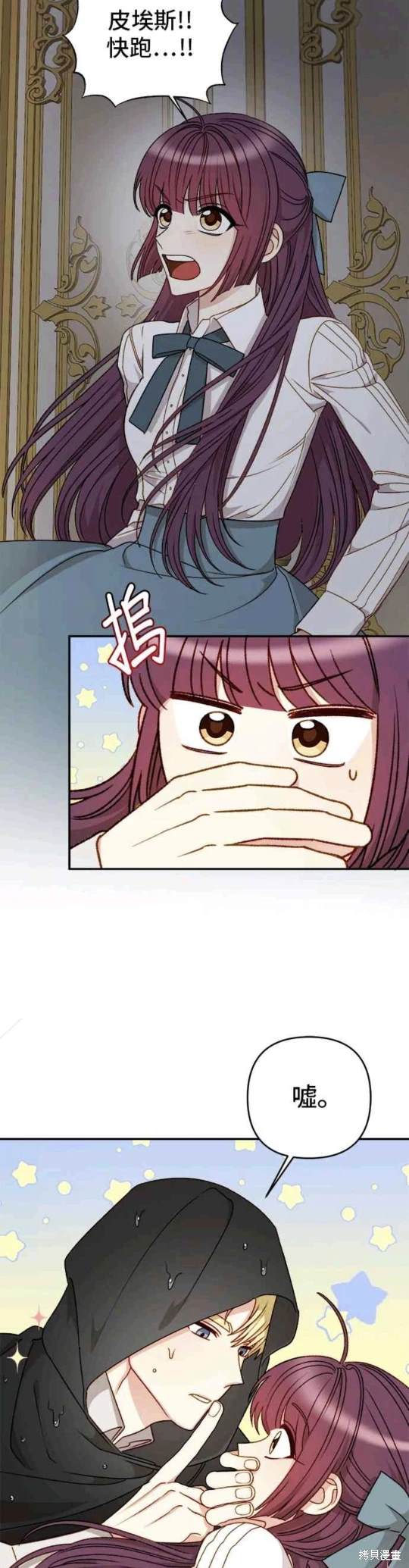 第59话20
