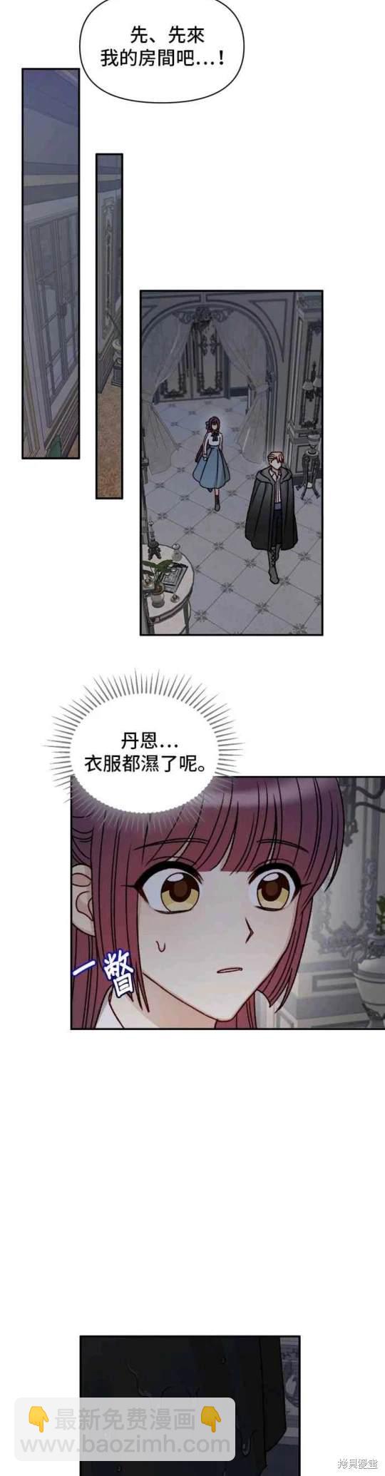 第59话23