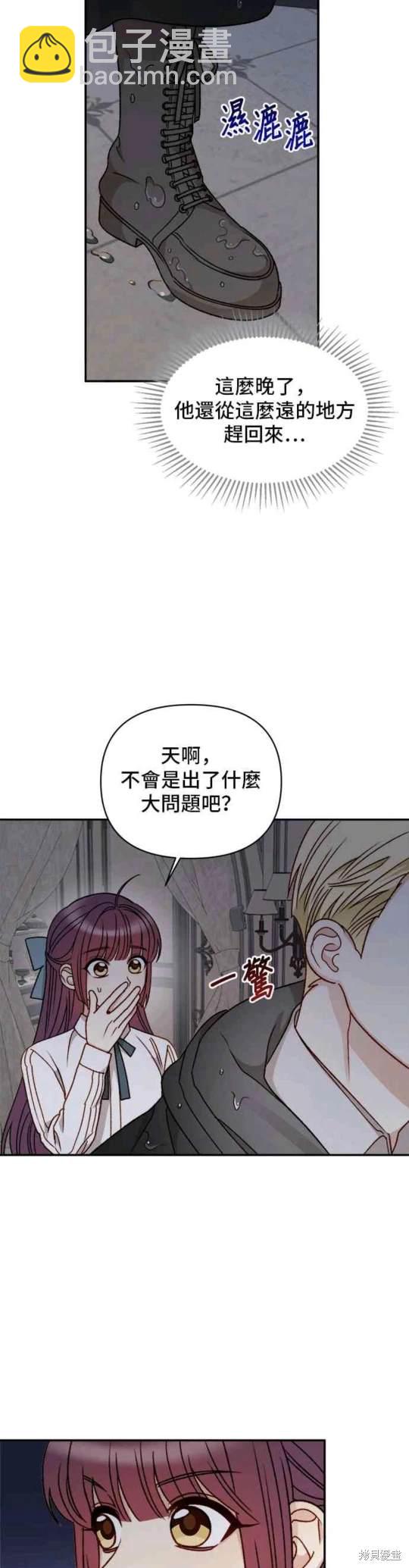 第59话24