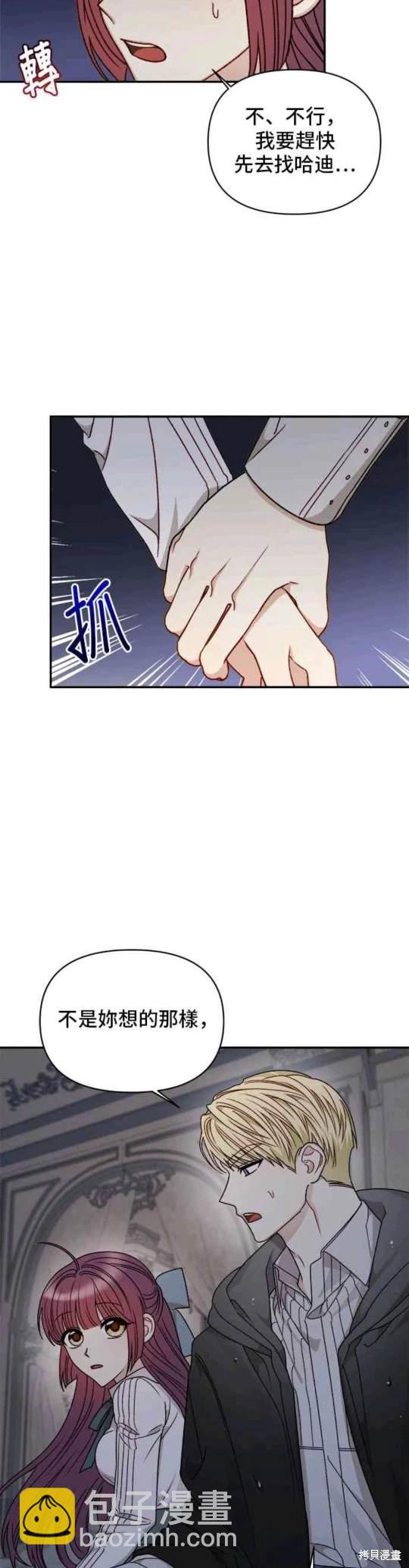 第59话25