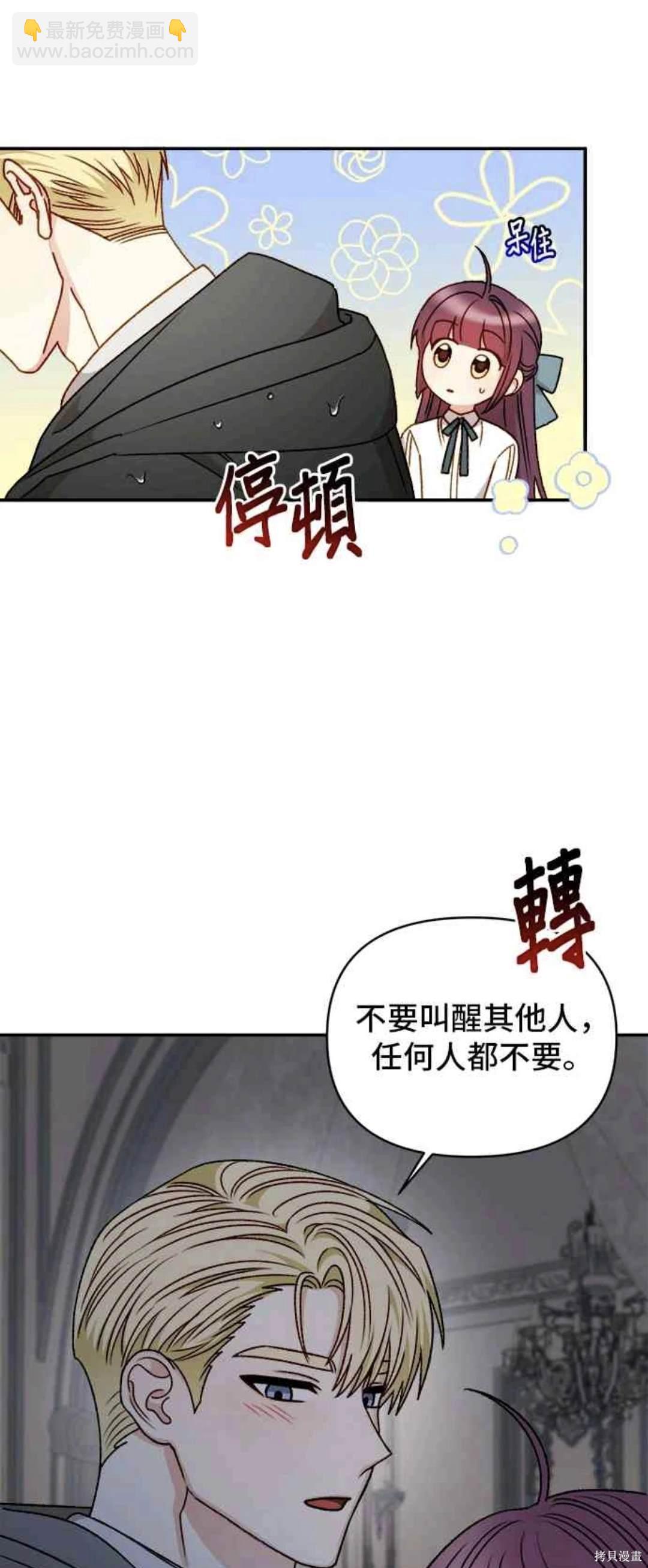 第59话27