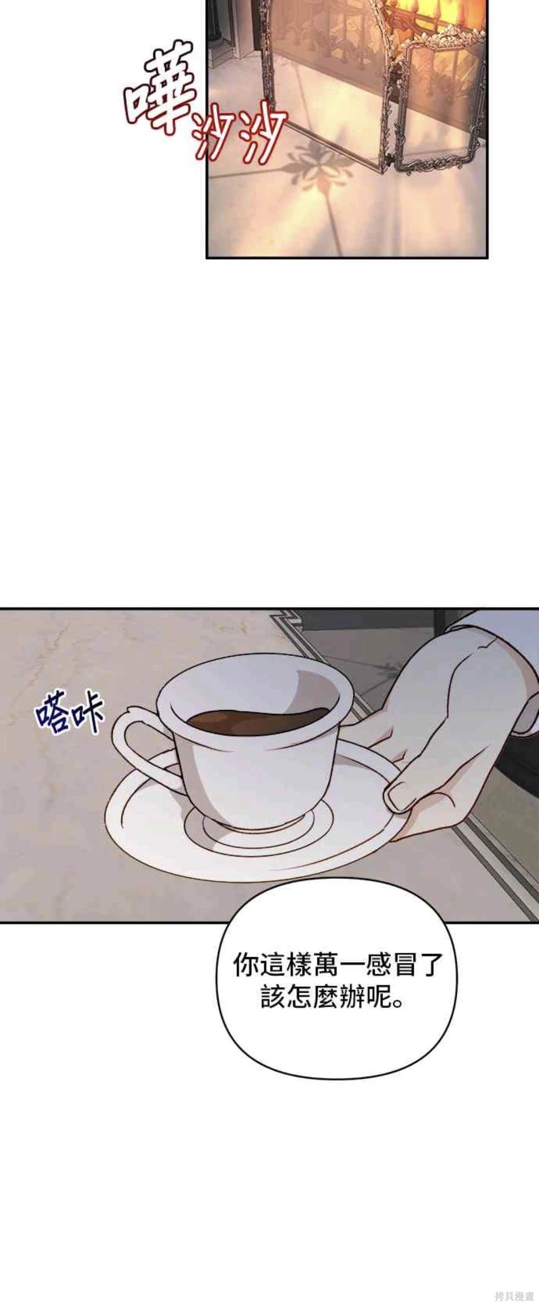 第59话29