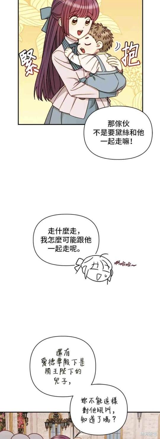 第59话3