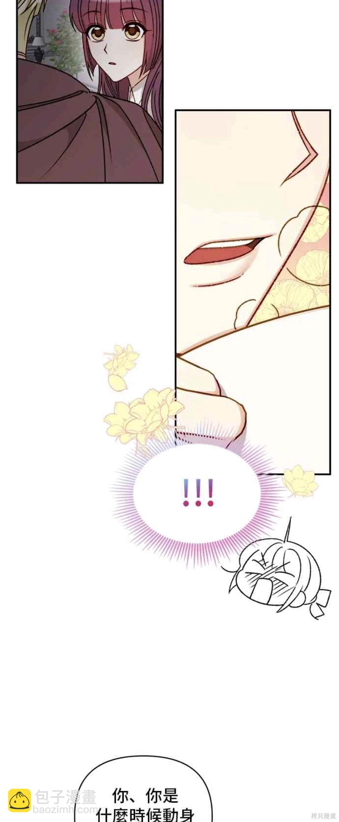 第59话31