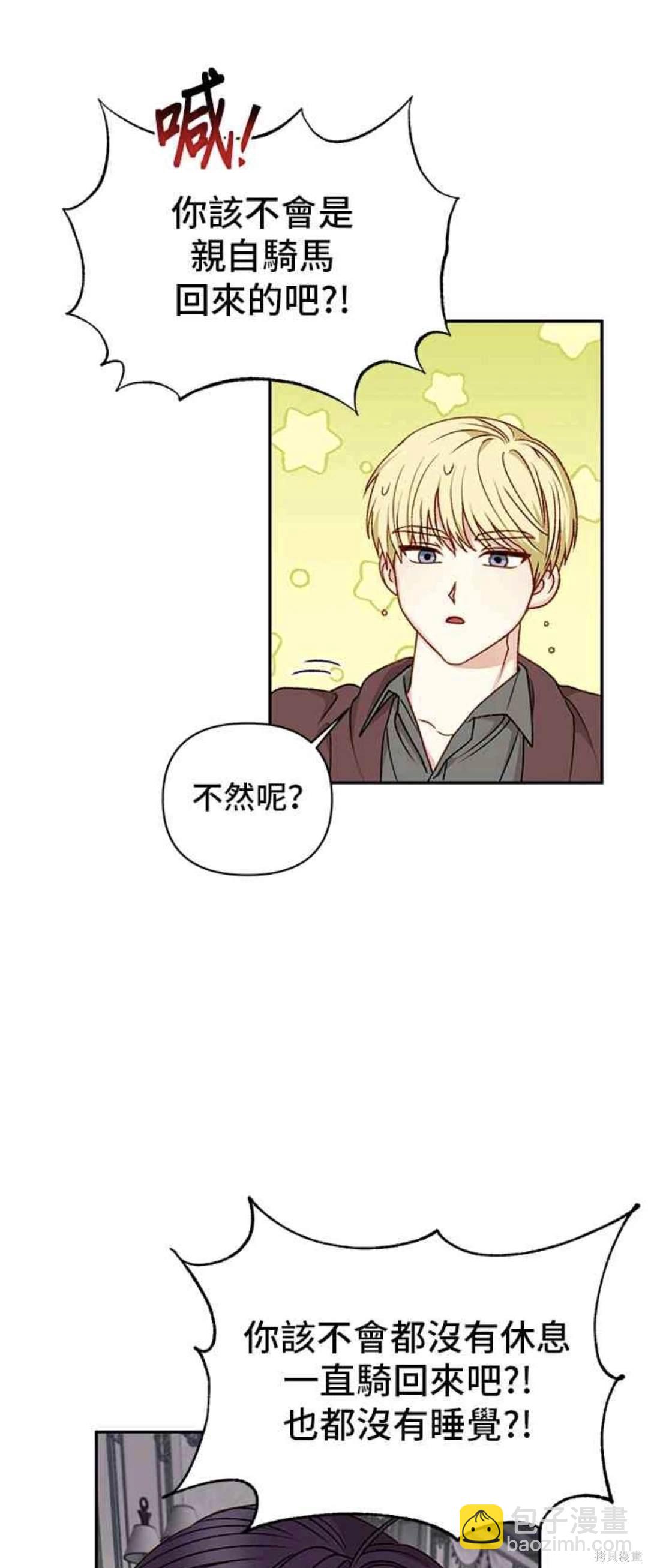 第59话33