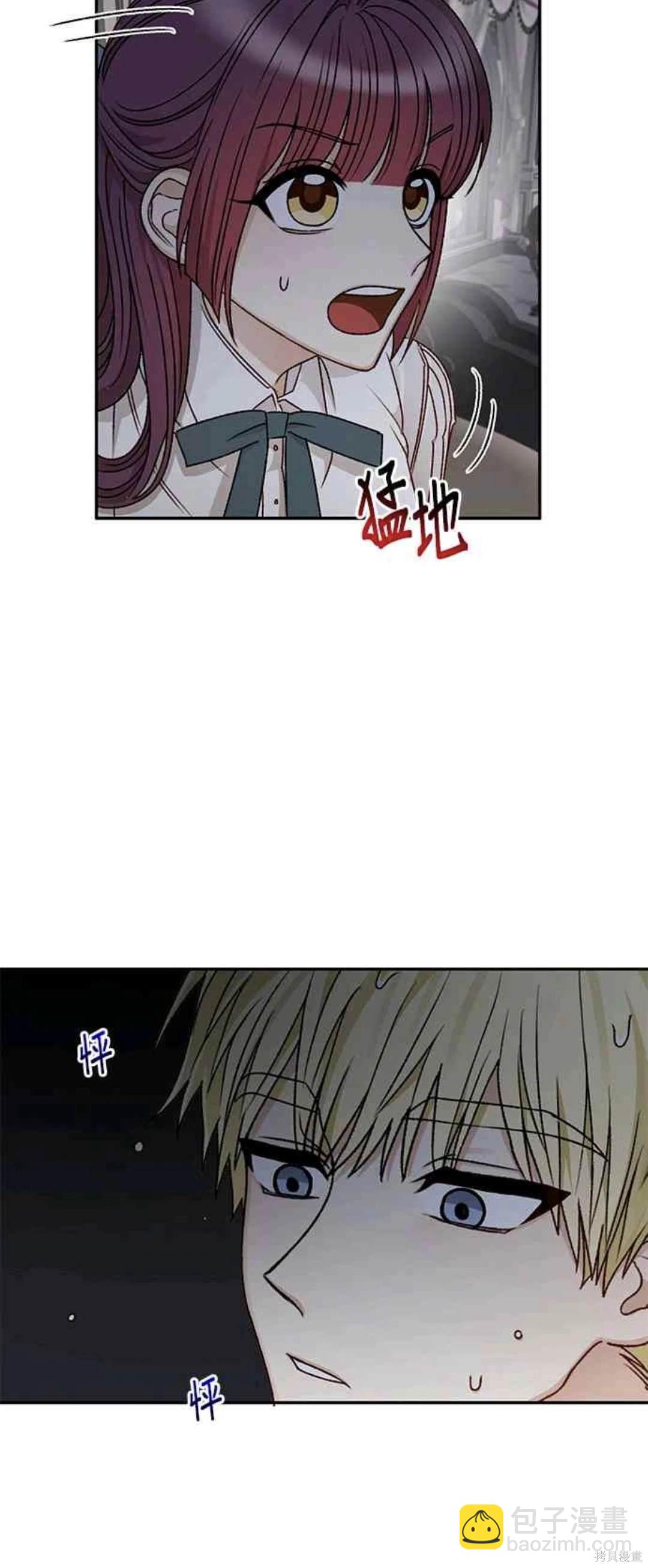 第59话34
