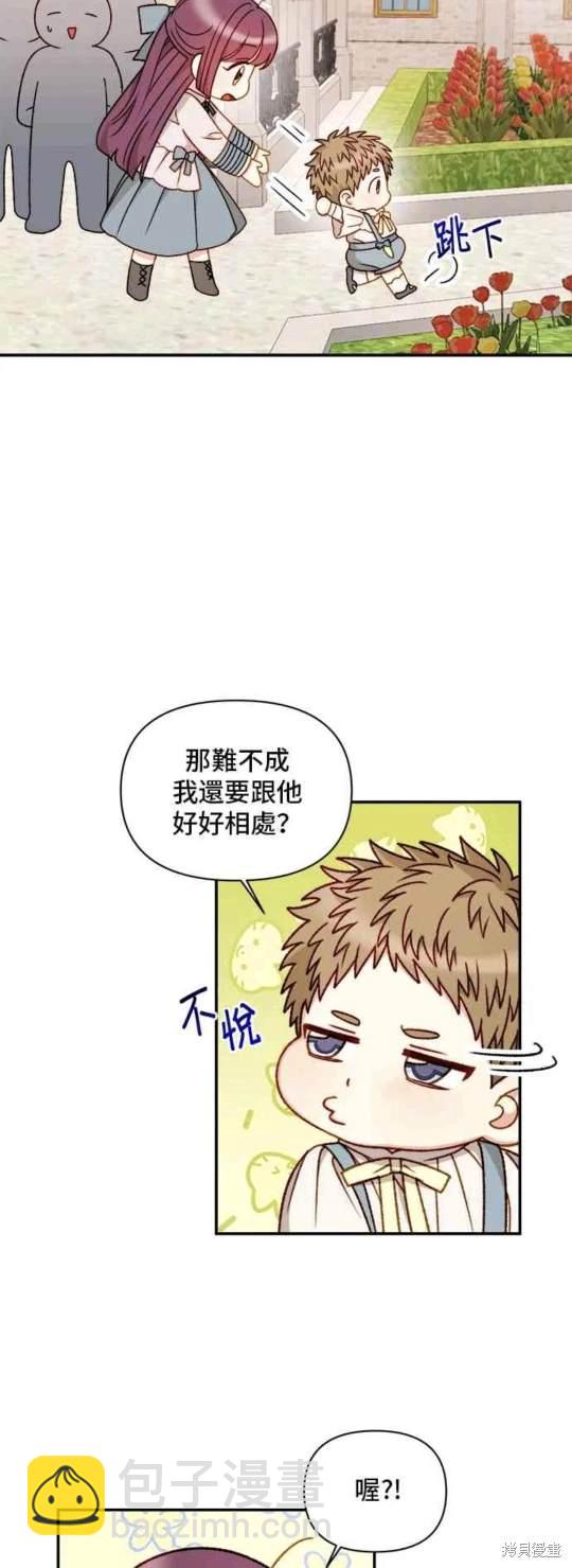 第59话4