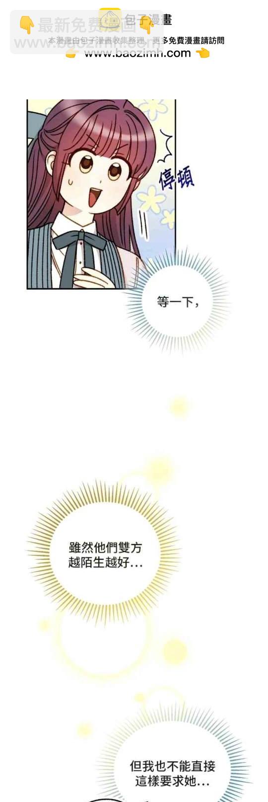 第59话5