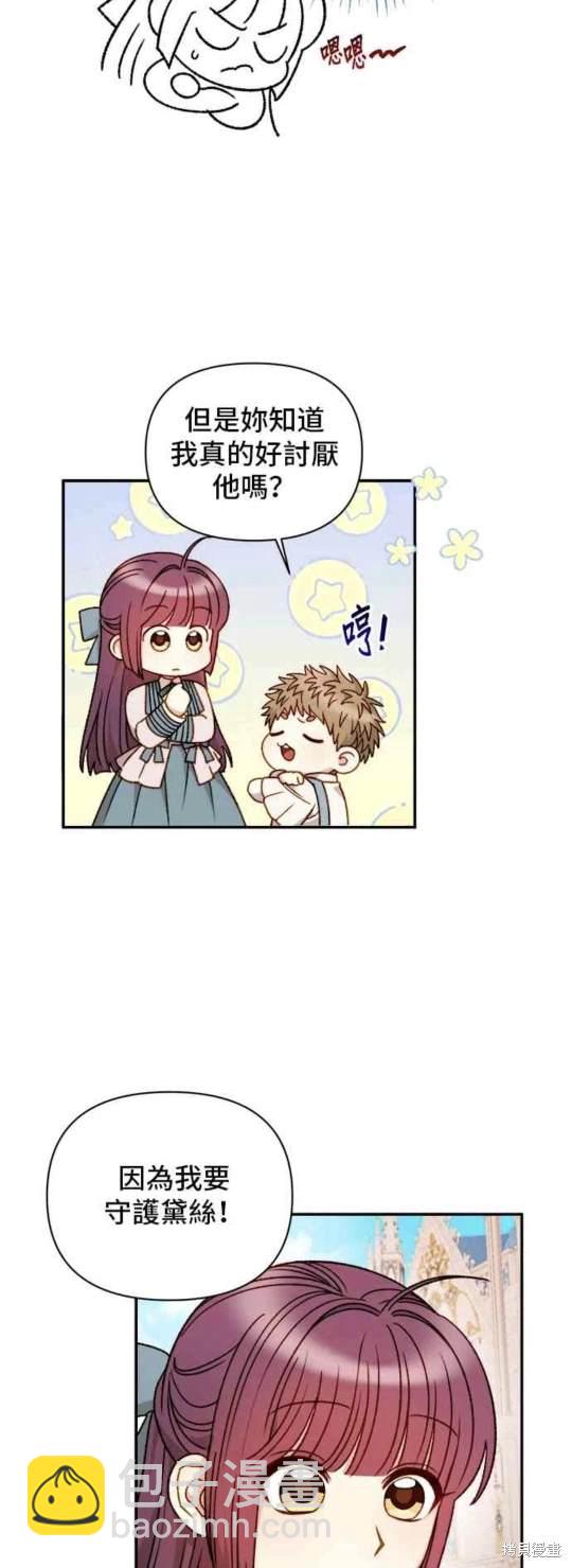 第59话6