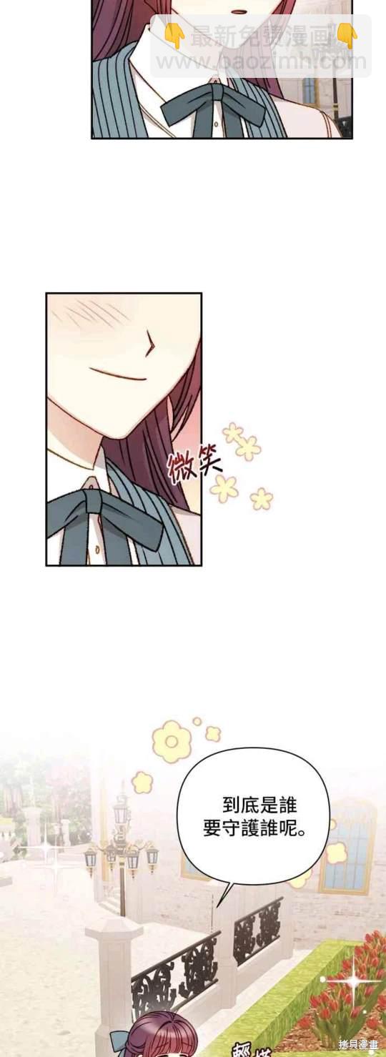 第59话7