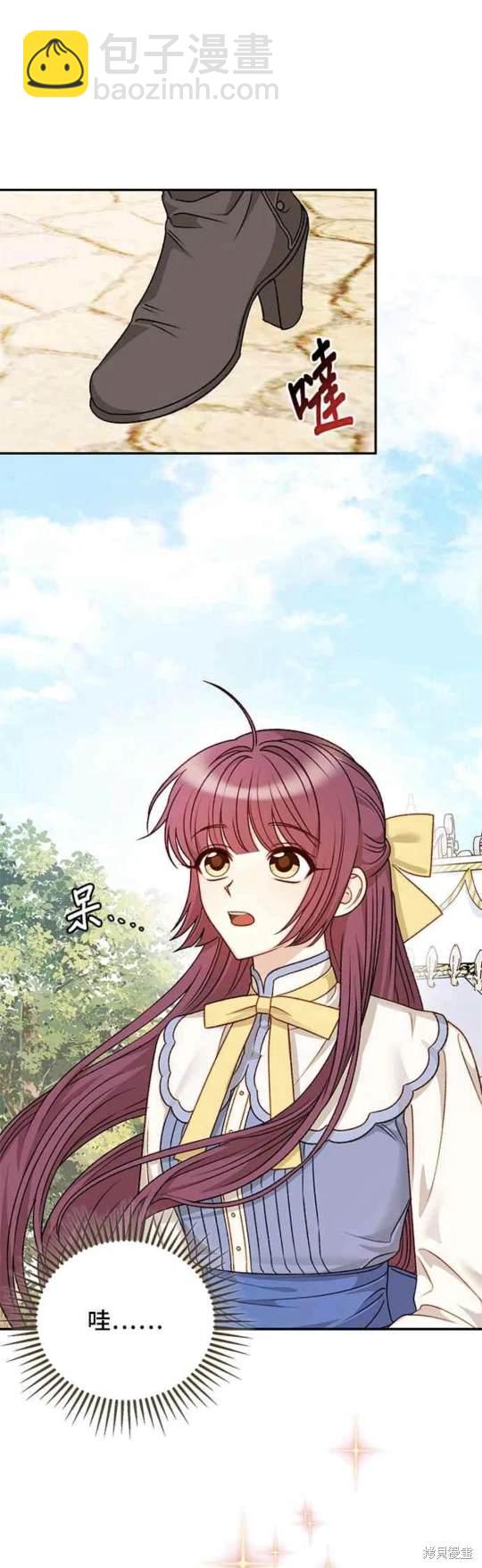 第61话13