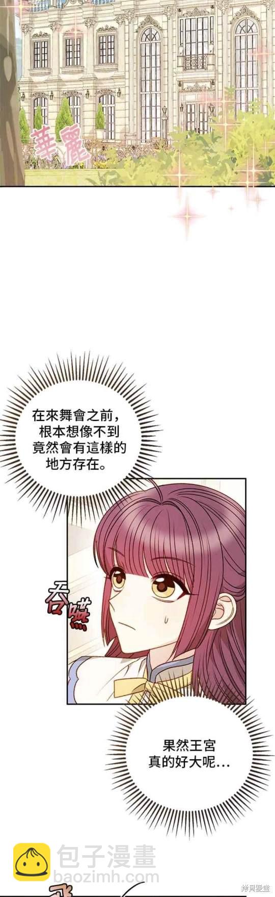 第61话15