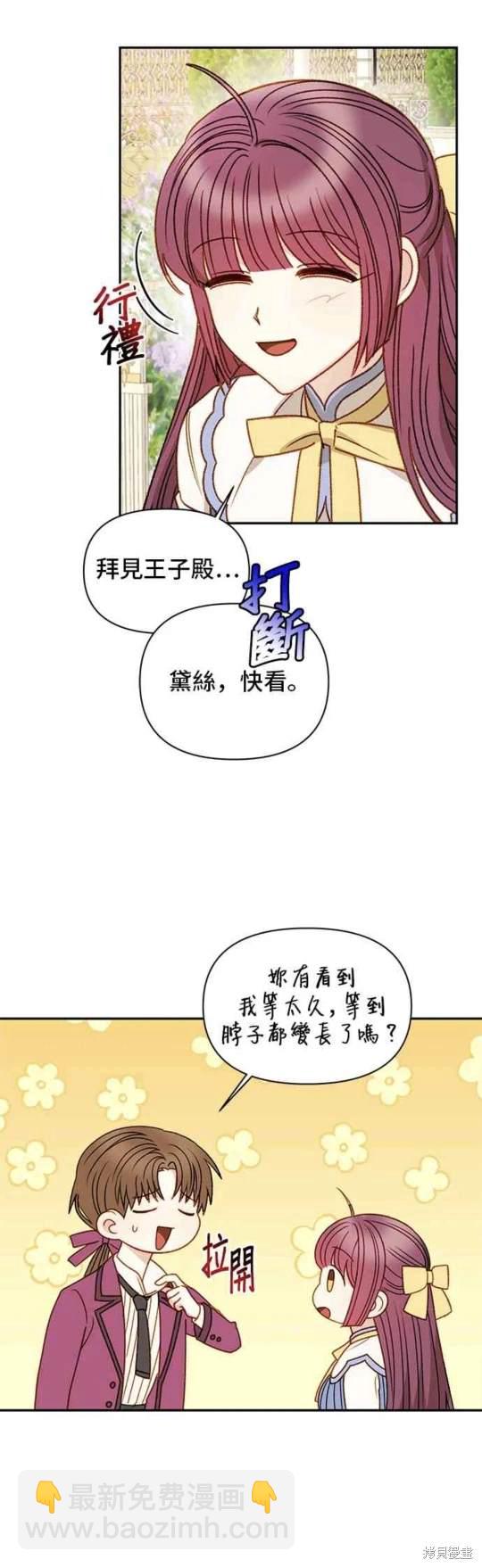 第61话17