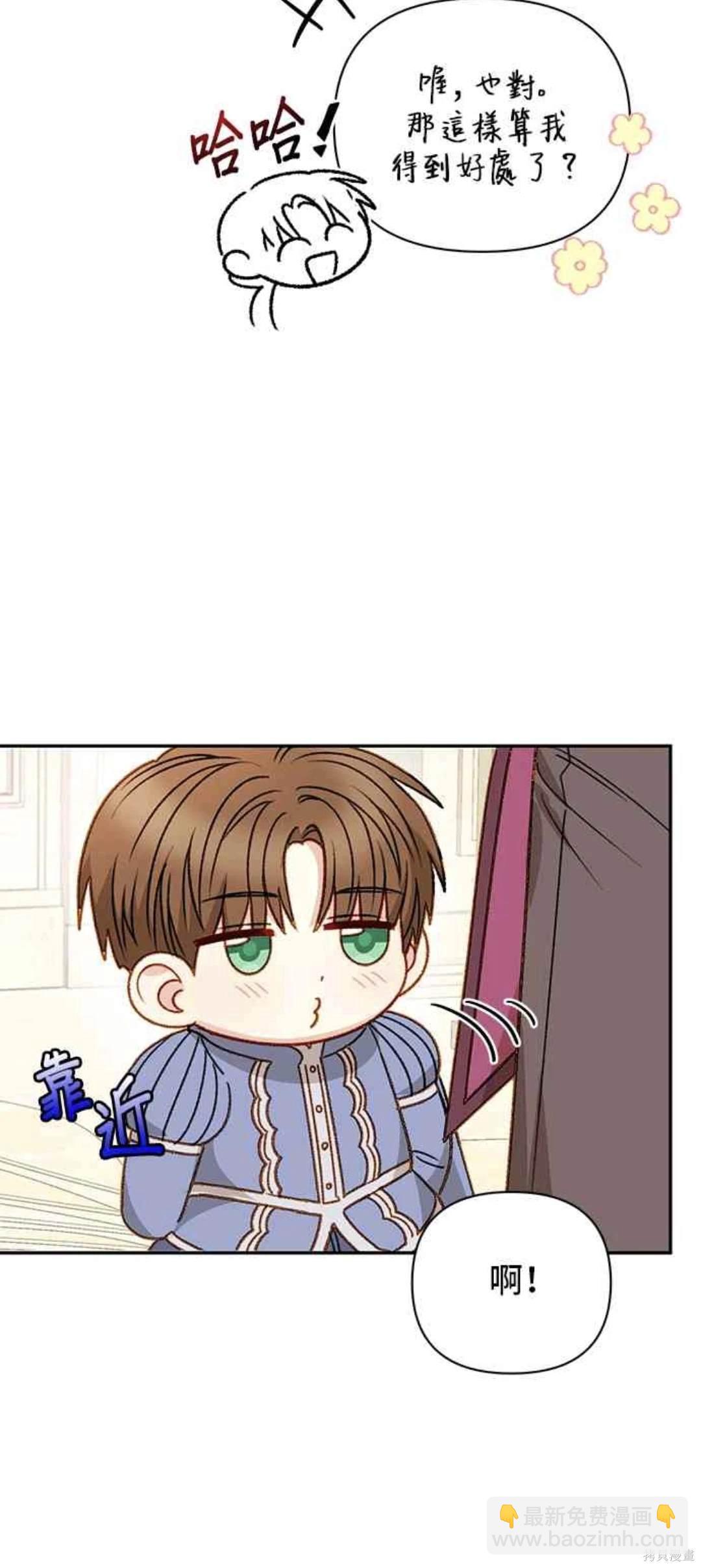 第61话19