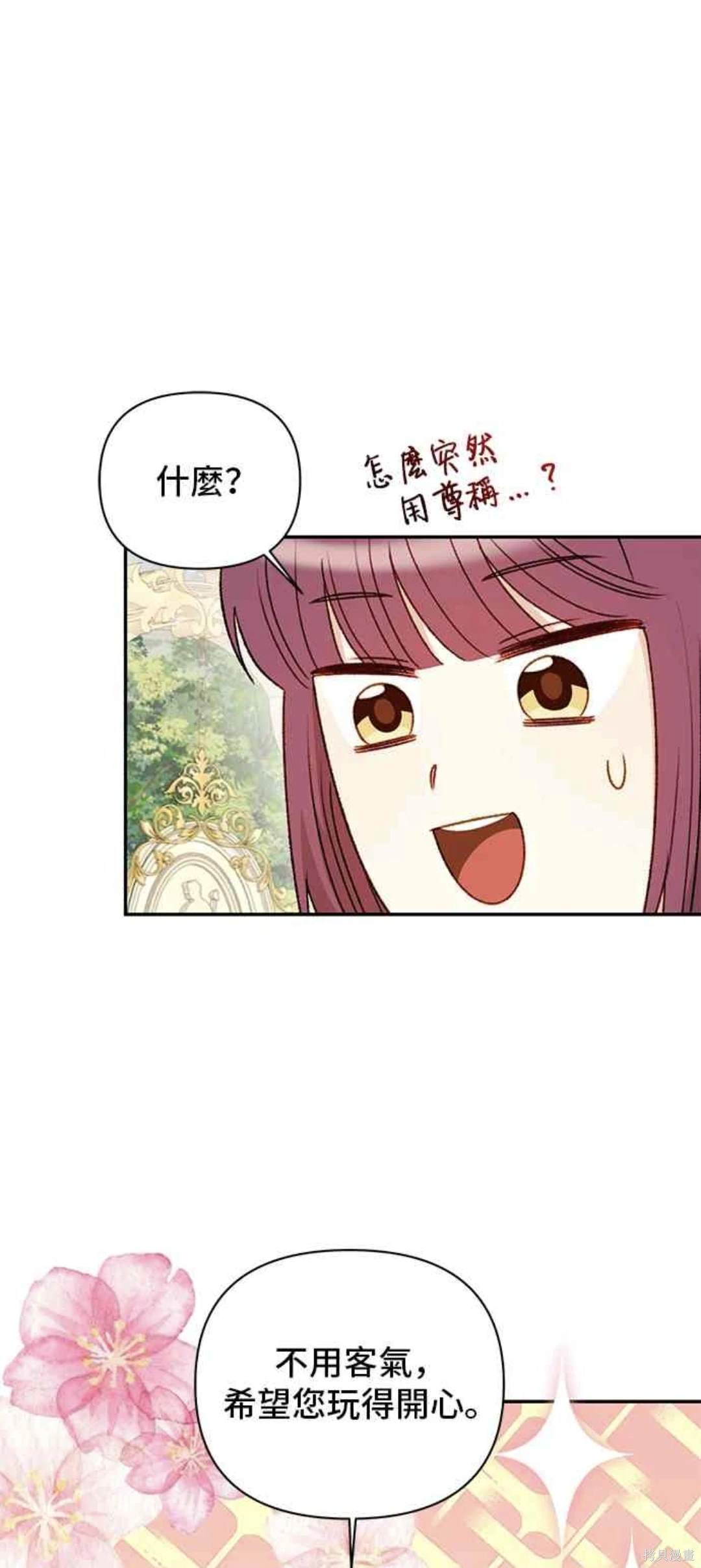 第61话22