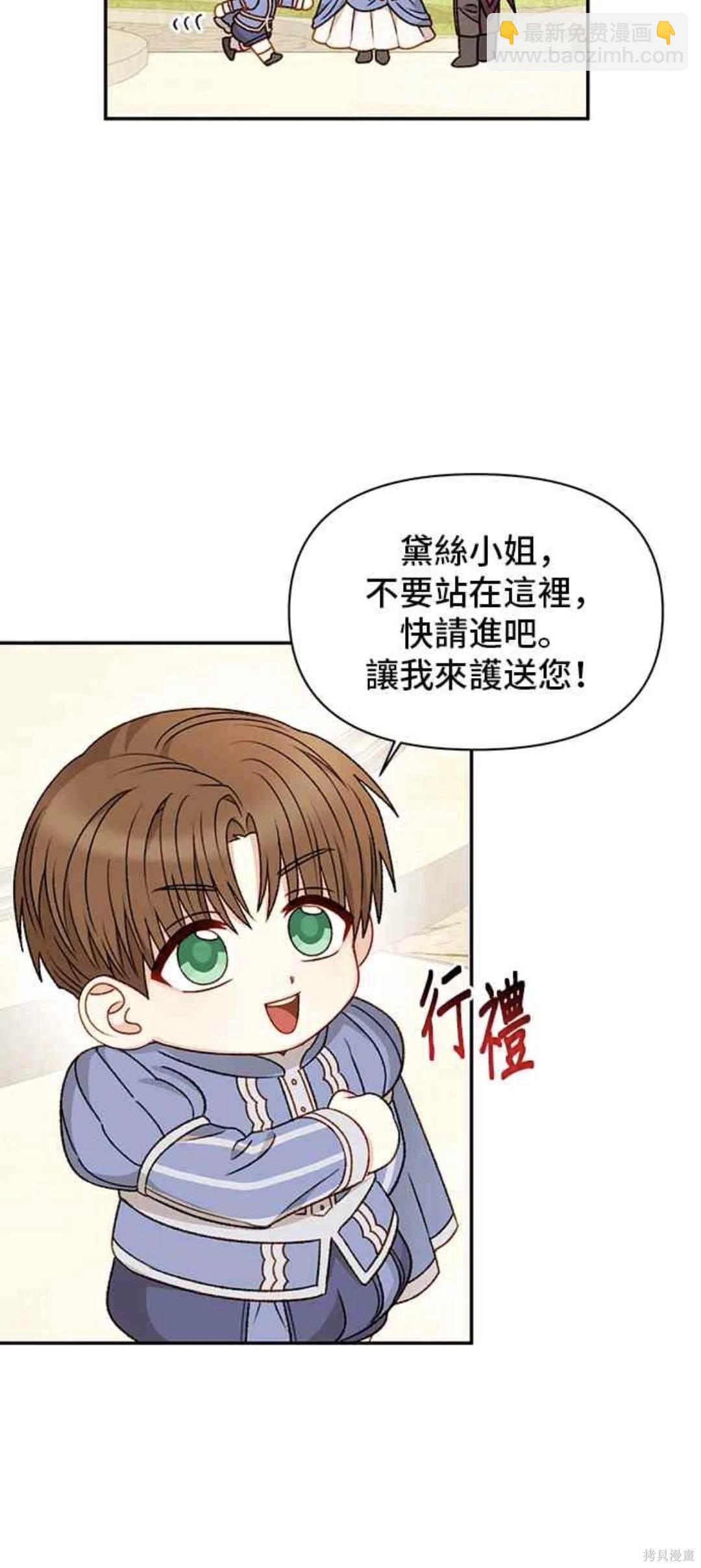 第61话26