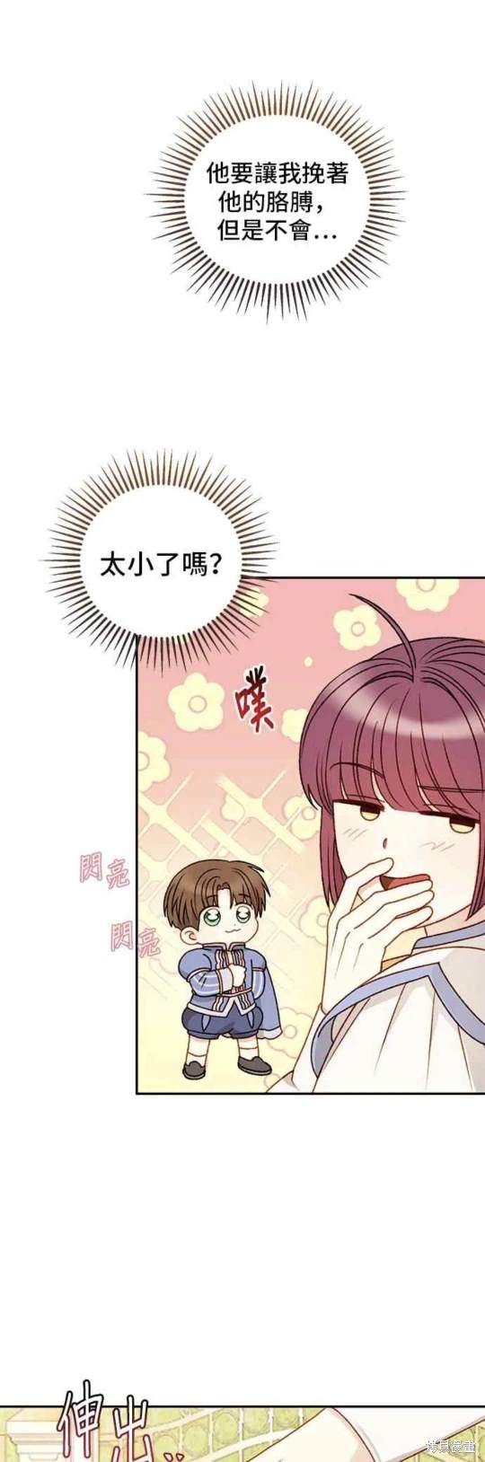 第61话27