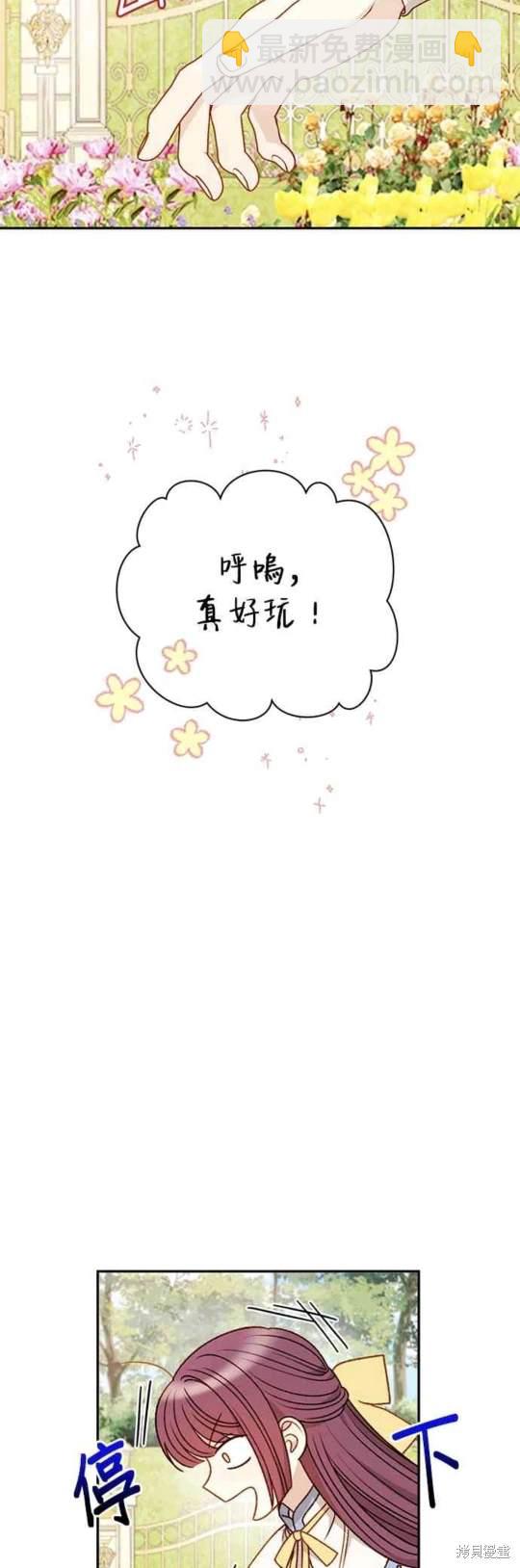 第61话28