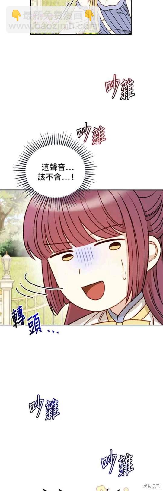 第61话29