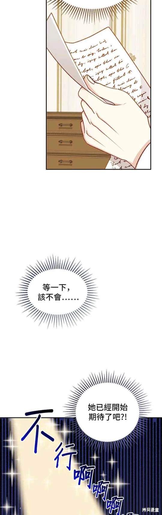 第61话3