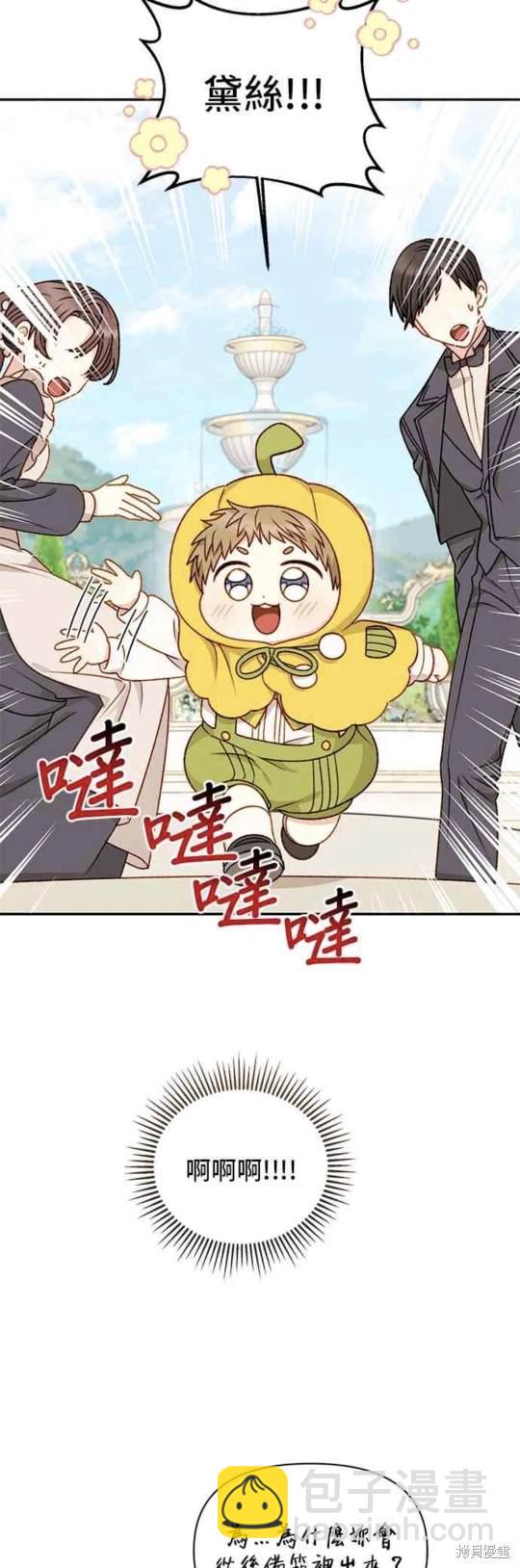 第61话30