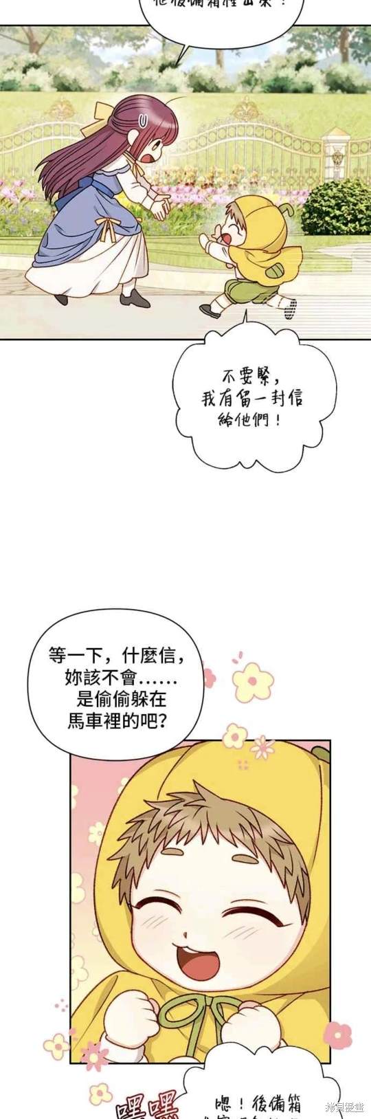 第61话31