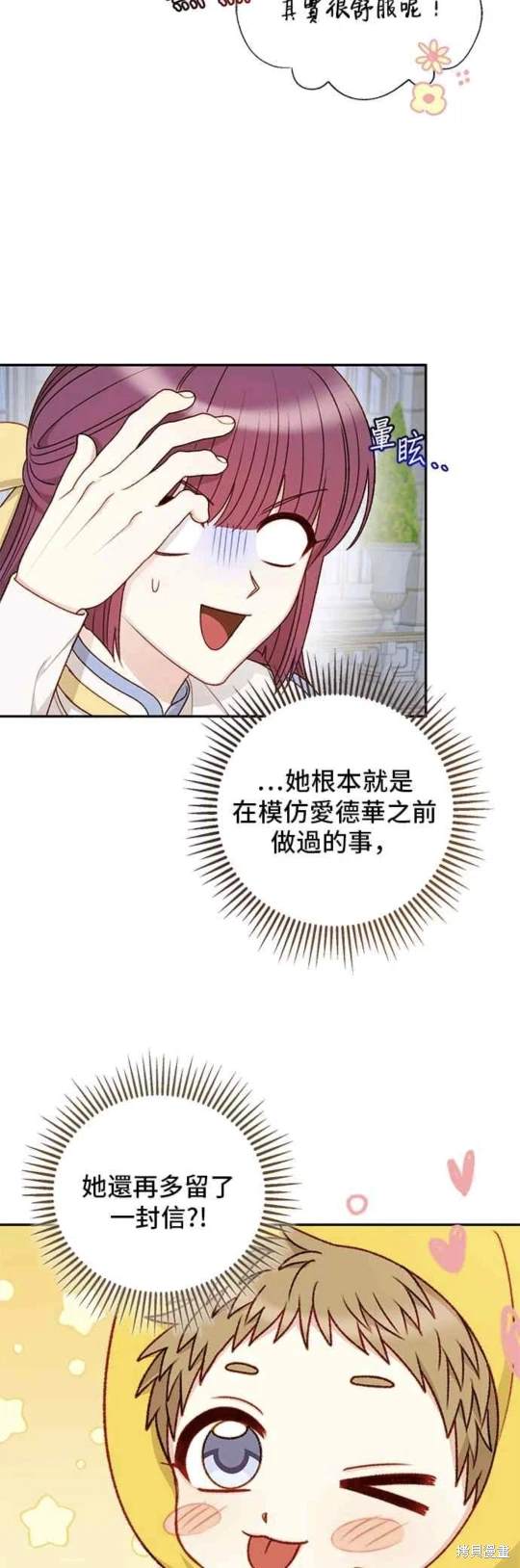 第61话32