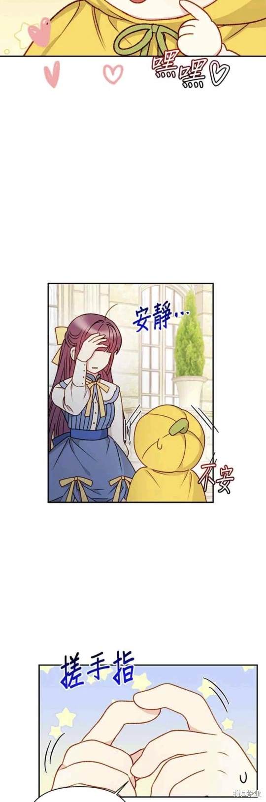 第61话33