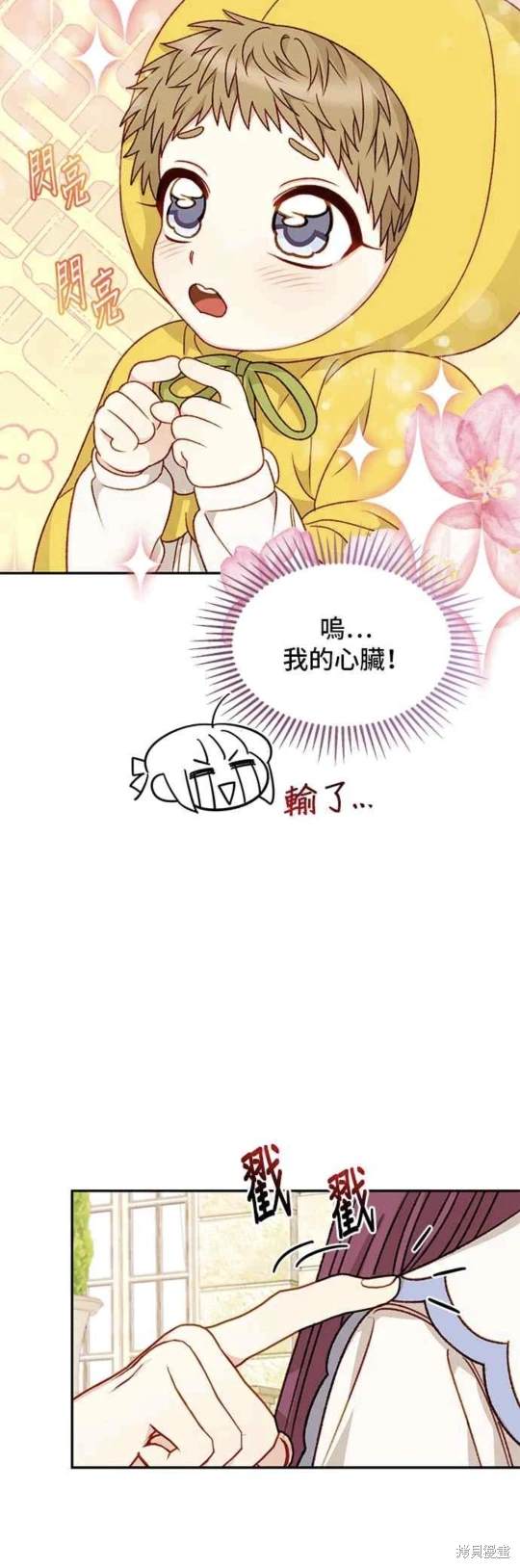 第61话35