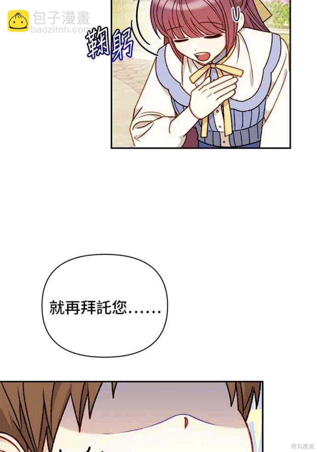 第61话38