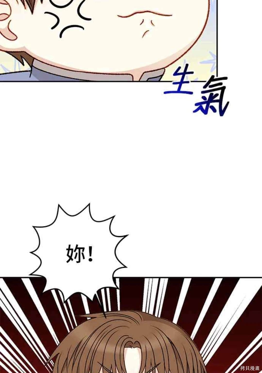 第61话39