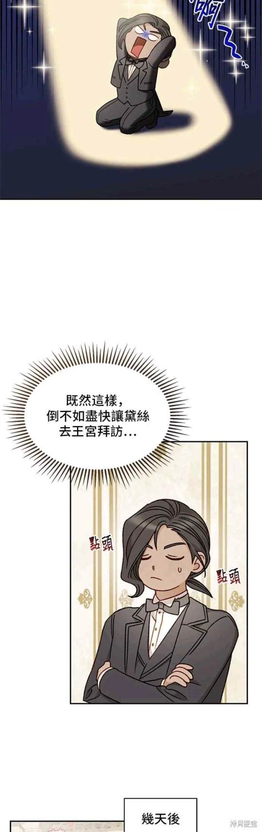 第61话4