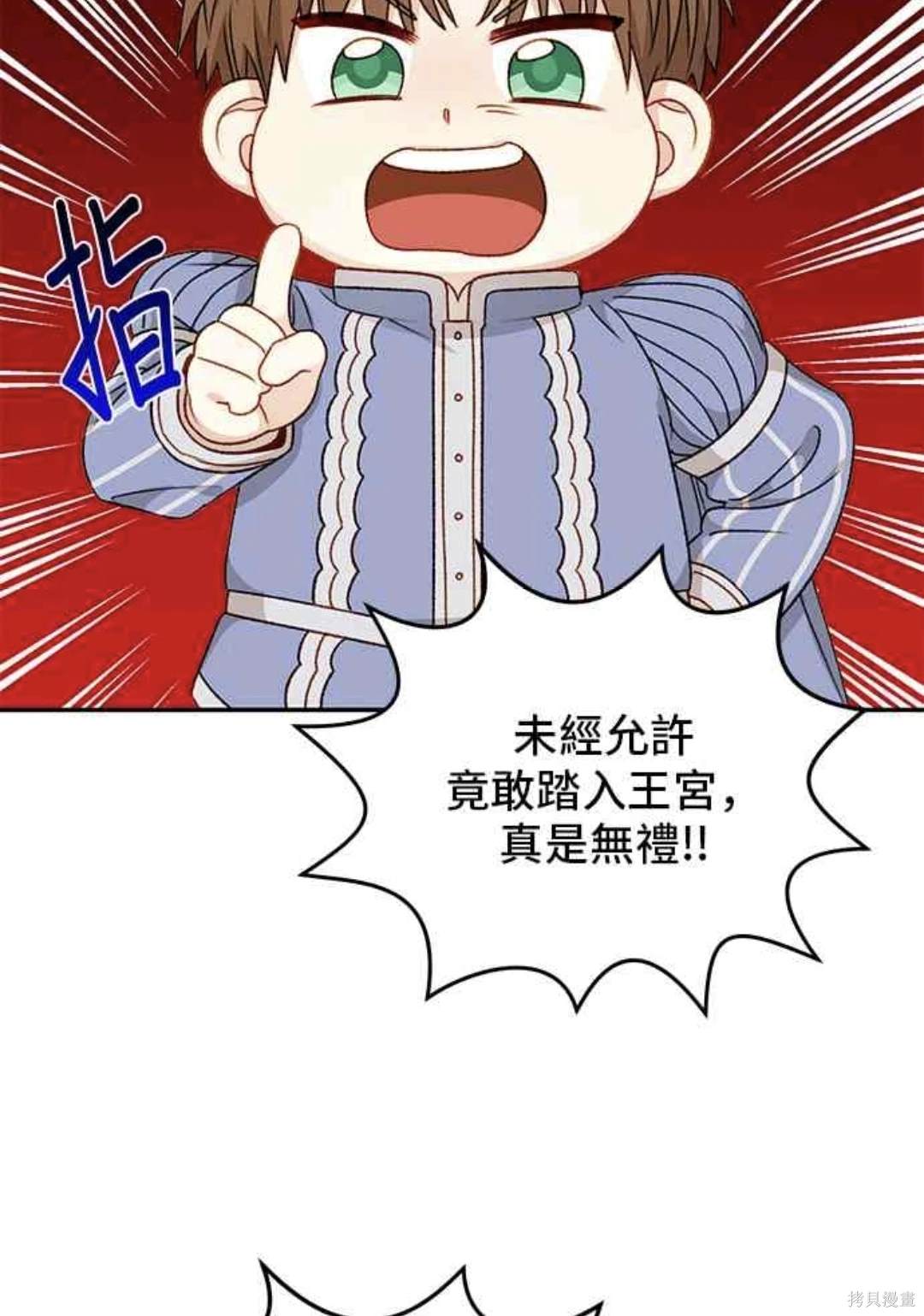 第61话40