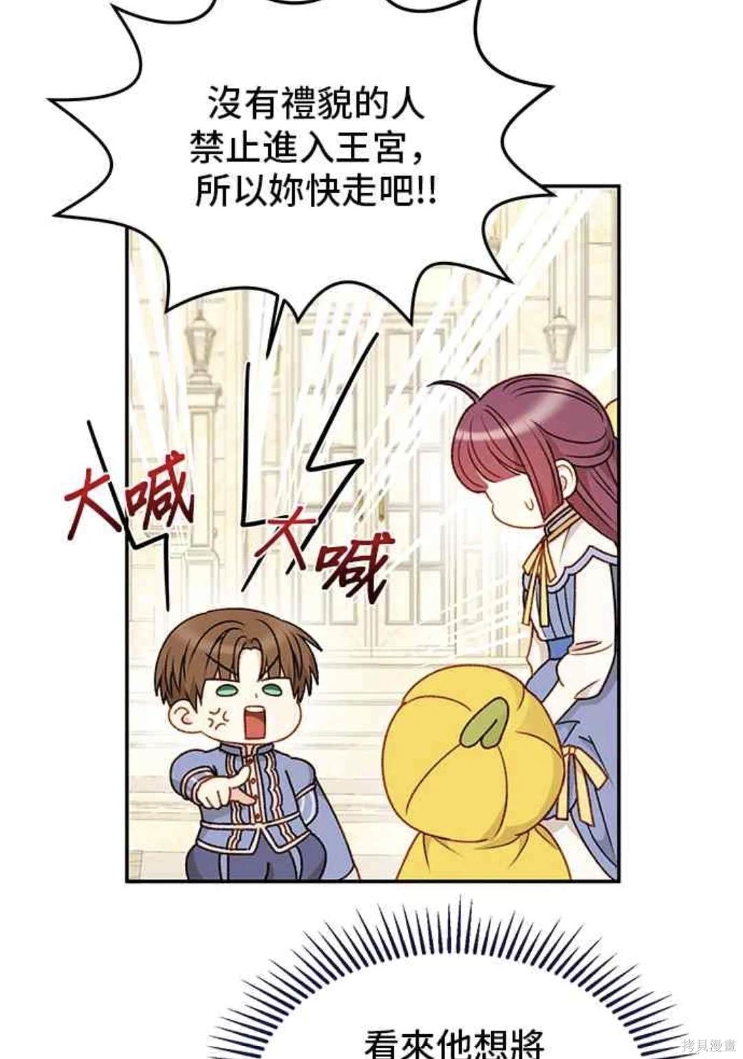 第61话41