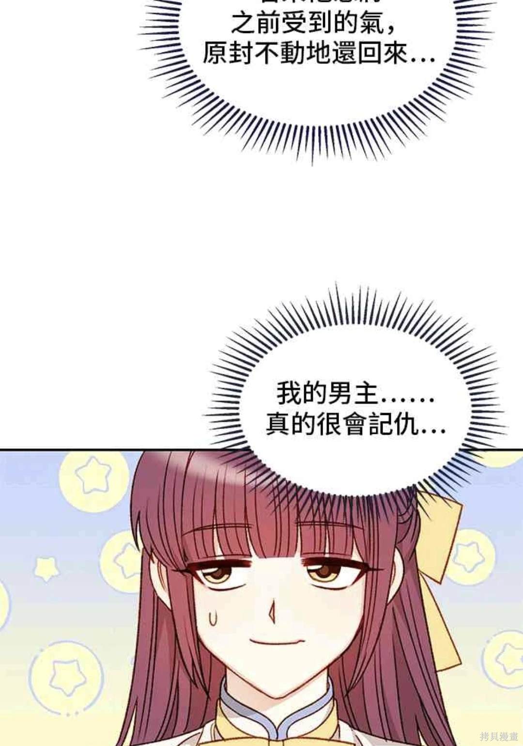 第61话42