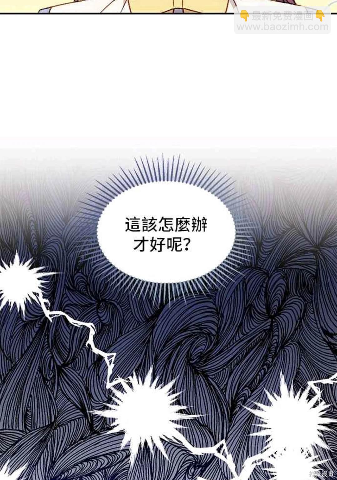 第61话43