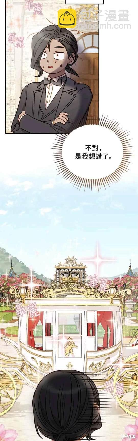 第61话5
