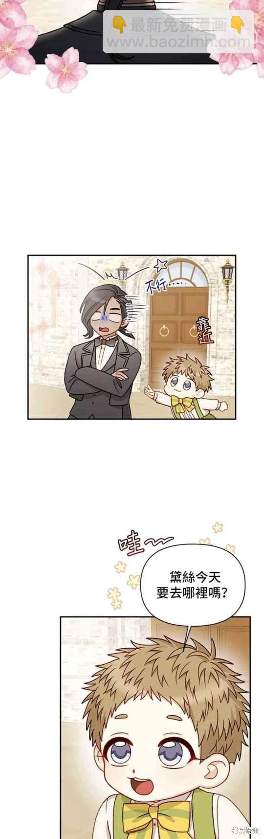 第61话6