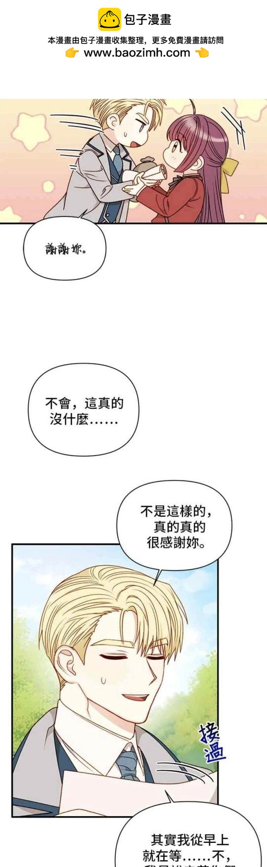 第64话1