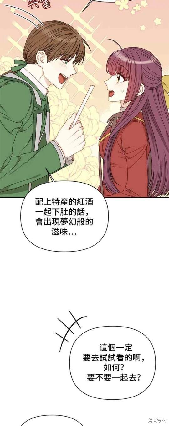 第64话10