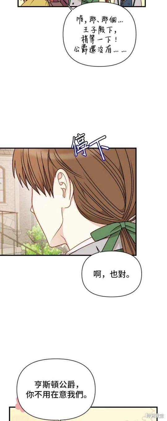 第64话12