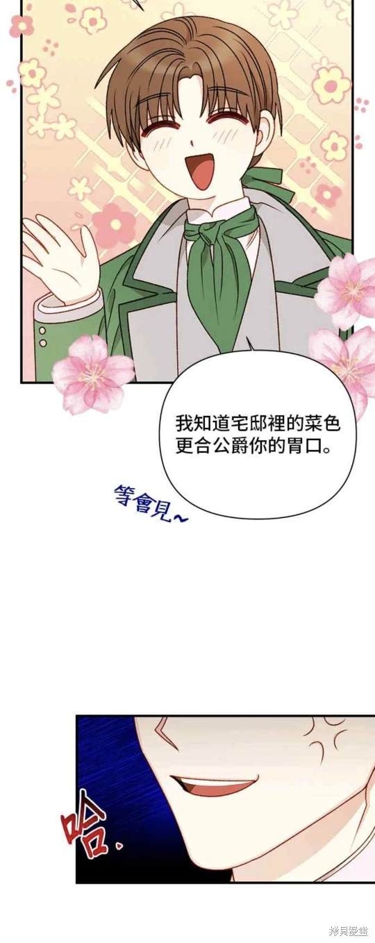 第64话13