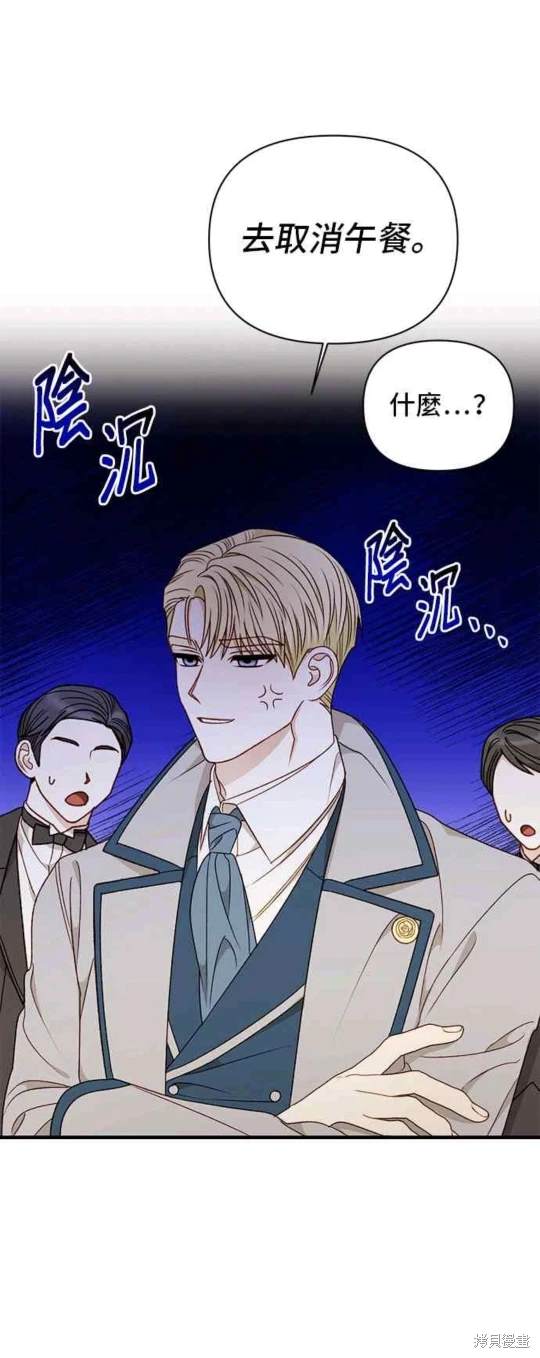 第64话14