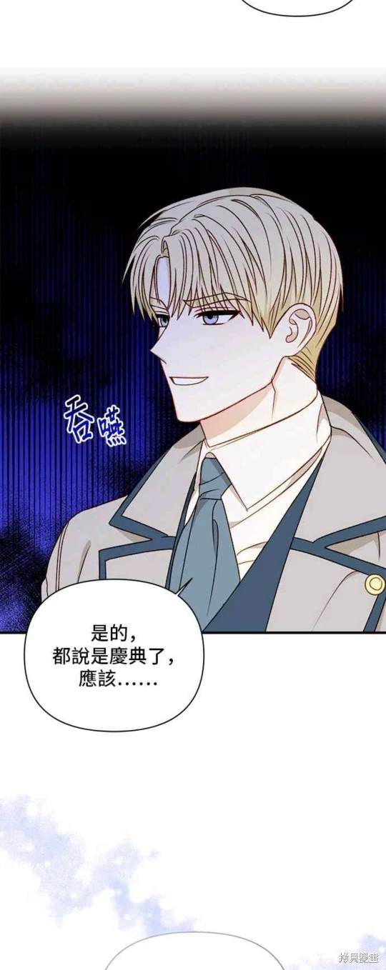 第64话16