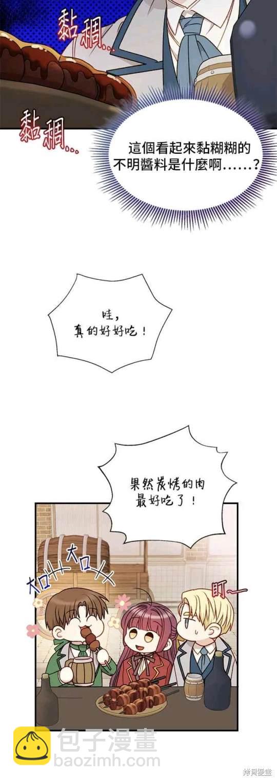 第64话19