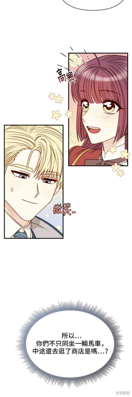 第64话2