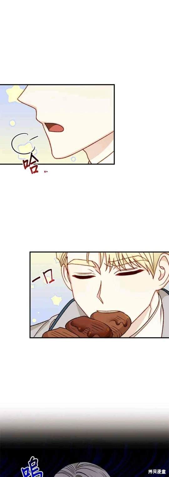 第64话20