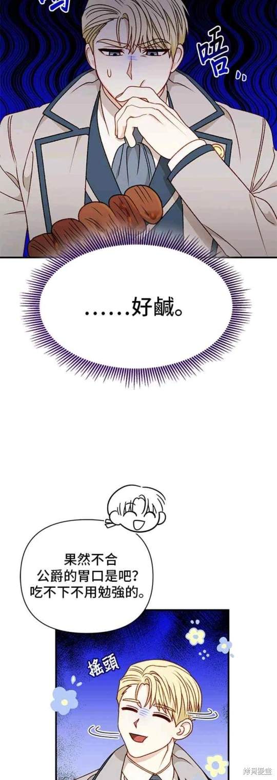 第64话21